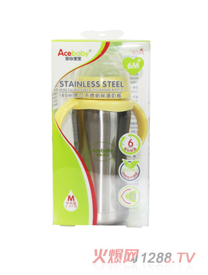 安心寶寶180ml寬口不銹鋼保濕奶瓶