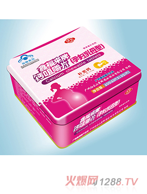 群星鑫福來(lái)牌 鈣咀嚼片（yunf型）鐵盒