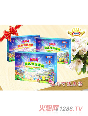 滿意100滿意100yinge可洗墊