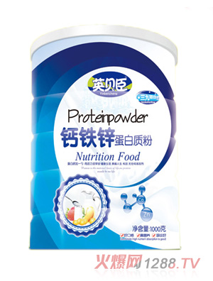 英貝臣鈣鐵鋅蛋白質(zhì)粉