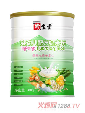 ������yingye�䷽���׷�