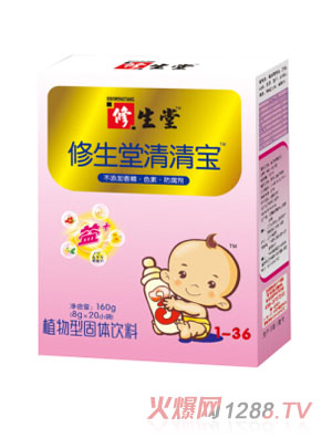 修生堂盒裝清清寶3段