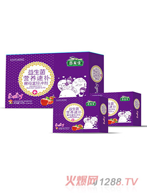 茵育佳益生菌營養(yǎng)速補(bǔ)酵母富鋅沖劑