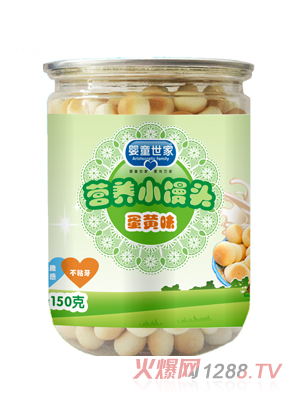 嬰童世家蛋黃味味營養(yǎng)小饅頭