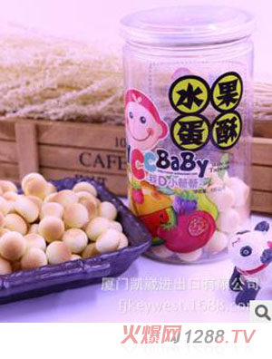 我D小蔡蔡水果蛋酥小饅頭