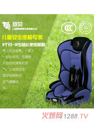 ��ؐ��Ʒ��܇��ͯ��ȫ����9��(g��)��-12�ܚq��ȫ�����{(l��n)ɫ