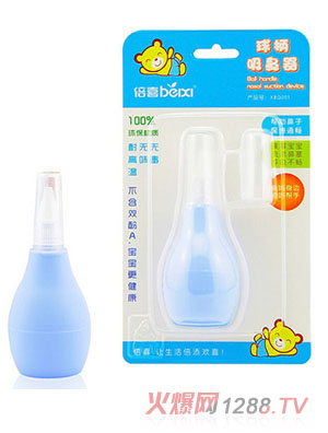 倍喜球柄yinge吸鼻器