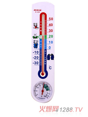 柯麗雅兩用室內(nèi)溫水銀濕度計(jì)