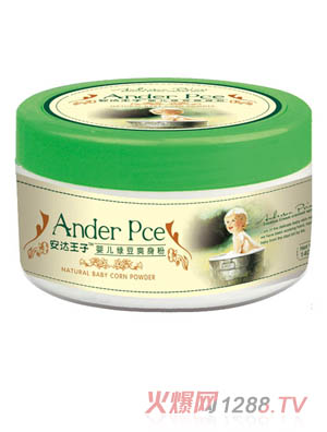 安達王子yinge綠豆爽身粉