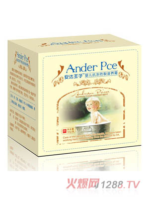 安達(dá)王子yinge抗凍防裂滋養(yǎng)霜