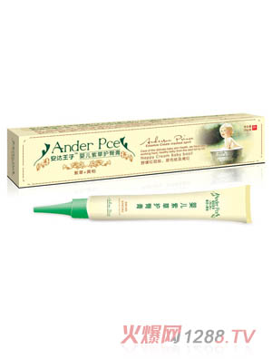 安達(dá)王子yinge紫草護(hù)臀膏