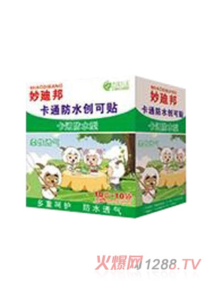 聰美臣卡通防水創(chuàng)可貼