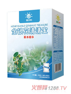 里約陽光金銀花清清寶