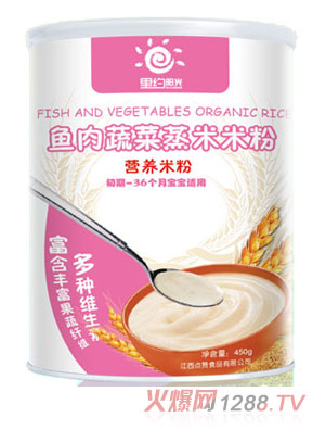 里約陽(yáng)光魚肉蔬菜蒸米米粉