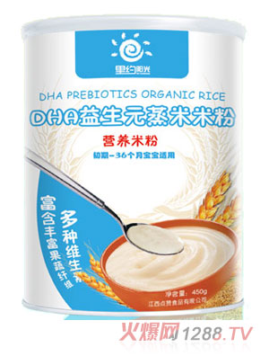 里約陽(yáng)光DHA益生元蒸米米粉