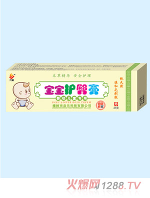 元韻寶寶護(hù)臀膏