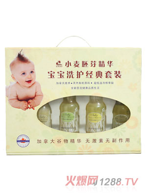 利嬰寶貝寶寶洗護經(jīng)典套裝
