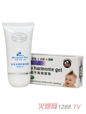 利嬰寶貝寶寶谷物精華防敏凝露