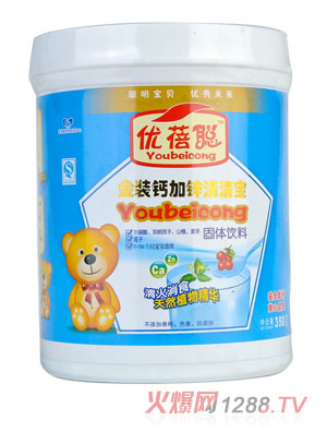 優(yōu)蓓聰金裝鈣加鋅清清寶