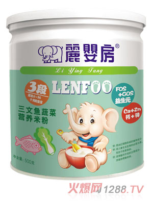 麗嬰房三文魚(yú)蔬菜營(yíng)養(yǎng)米粉3段