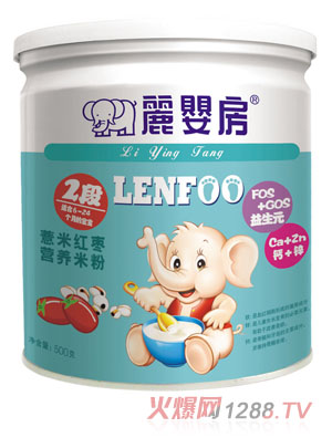 麗嬰房薏米紅棗營(yíng)養(yǎng)米粉2段