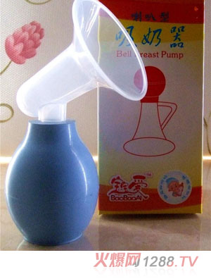 寶寶愛硅膠吸球彎頭型吸奶器