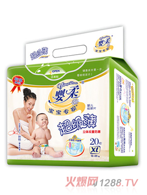 寶寶專家超級薄yinge紙尿片XL碼20片