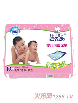 嬰舒特yinge可洗尿墊