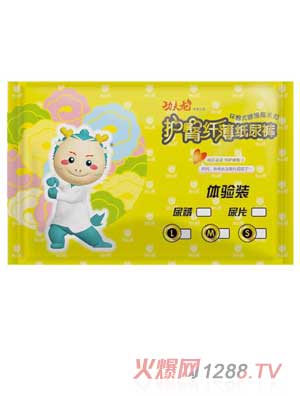 功夫龍護臀纖薄紙尿褲體驗裝黃