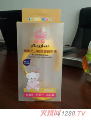 ����200ML���÷�������������ƿ