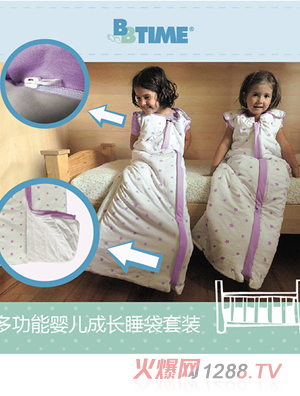 BBTIME�๦��yinge���L˯�����b��ɫ