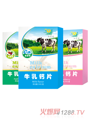 ���ջ�ţ���}Ƭ