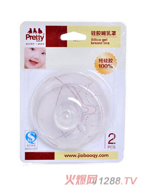 prettybaby硅膠哺乳罩