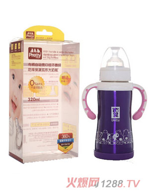prettybaby有柄自動寬口徑不銹鋼防摔保溫圓弧大奶瓶