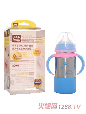 prettybaby有柄自動寬口徑不銹鋼防摔保溫直身大奶瓶220ML