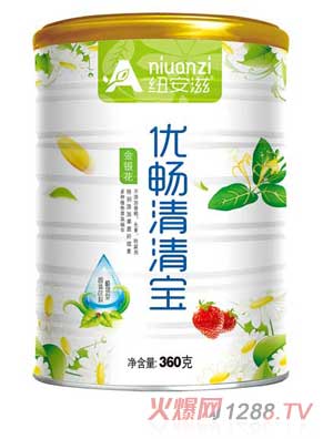 紐安滋金銀花優(yōu)暢清清寶