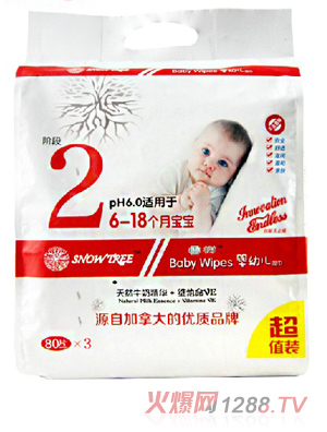 ѩ��2��3�B��