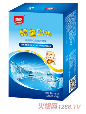 童聰鱈魚(yú)DHA