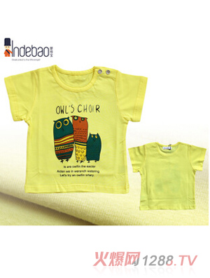 嬰得寶男童高彈單件外出服1956