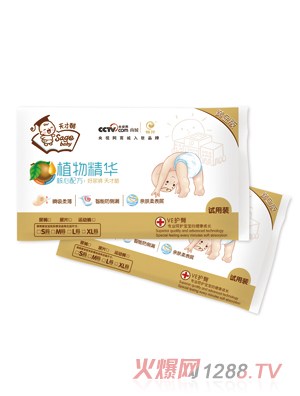 天才酷天才酷植物精華尿褲體驗裝