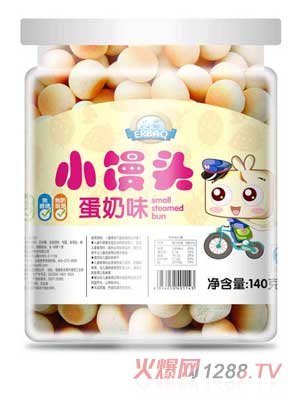 兒葆蛋奶味小饅頭
