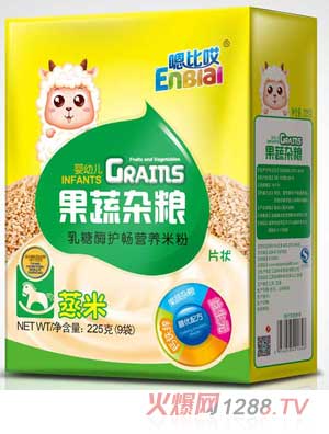 嗯比哎果蔬雜糧乳糖酶護暢營養(yǎng)米粉