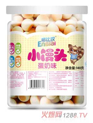 嗯比哎蛋奶味小饅頭