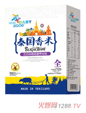 環(huán)球?qū)氊愄﹪?guó)香米盒裝--五谷雜糧