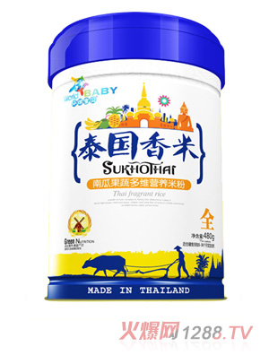 環(huán)球?qū)氊愄﹪?guó)香米鐵聽(tīng)效果-南瓜果蔬