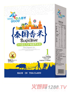 環(huán)球?qū)氊愄﹪?guó)香米盒裝-DHA益生元