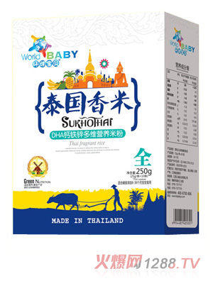 環(huán)球?qū)氊愄﹪?guó)香米盒裝-DHA鈣鐵鋅