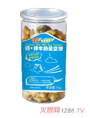 蓓寵鈣+鋅牛奶星空餅干