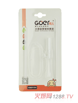 ����ˮ��������Q���b