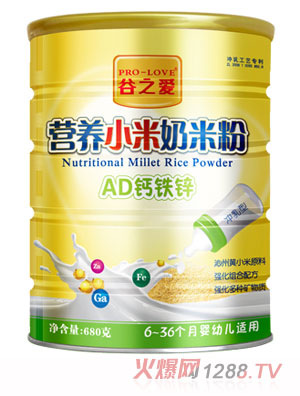 谷之愛奶米粉AD鈣鐵鋅營(yíng)養(yǎng)小米奶米粉
